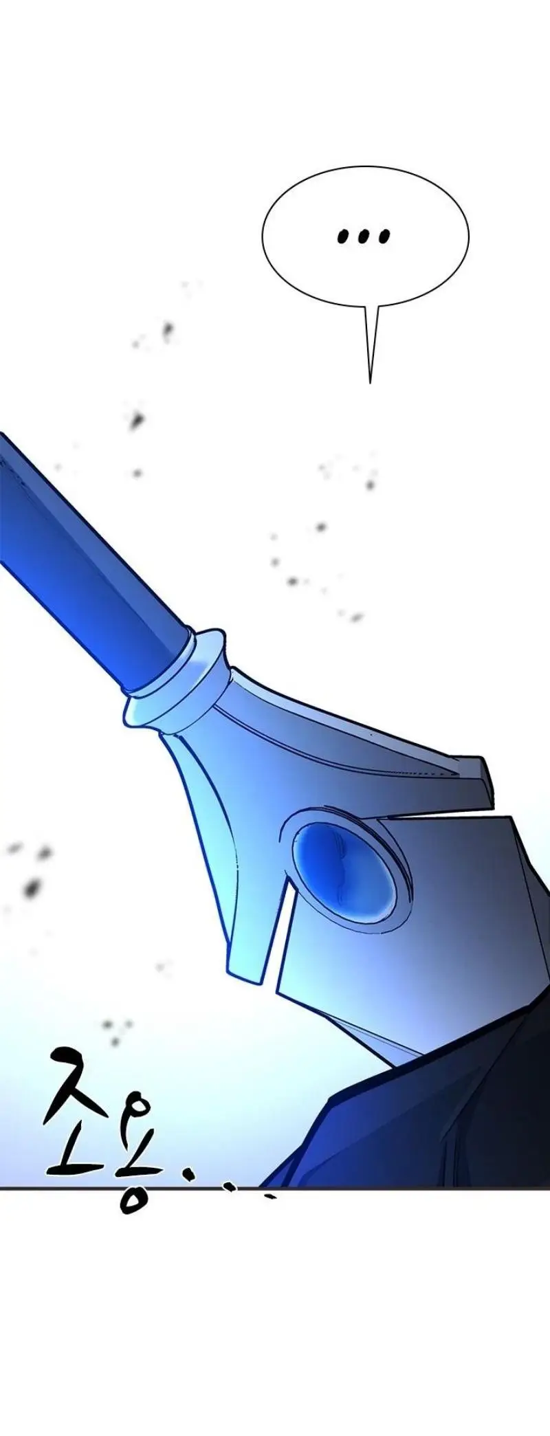 Страница 11 главы 202 манги Невероятное обучение / The Tutorial Is Too Tough!