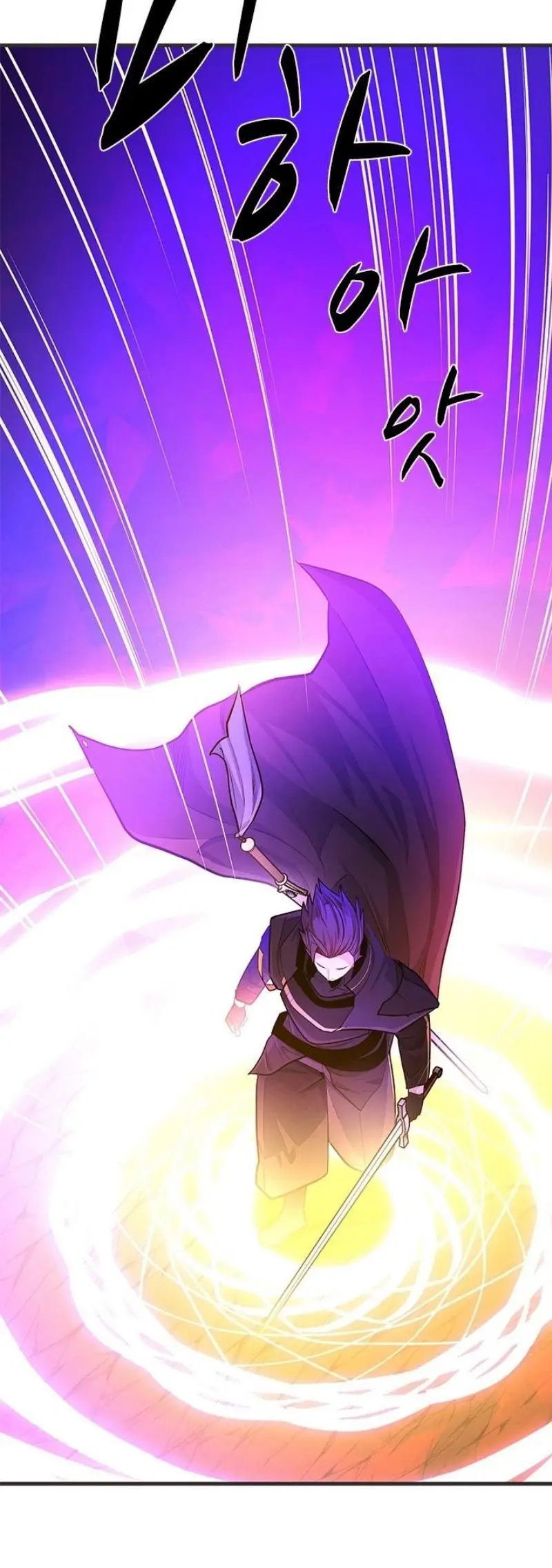 Страница 17 главы 202 манги Невероятное обучение / The Tutorial Is Too Tough!