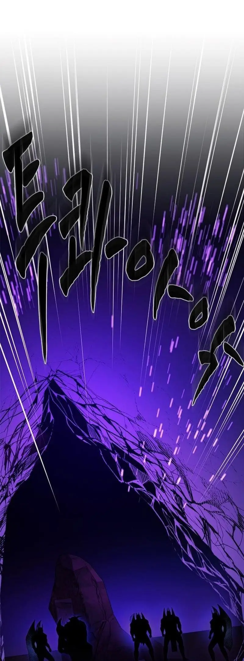 Страница 20 главы 202 манги Невероятное обучение / The Tutorial Is Too Tough!