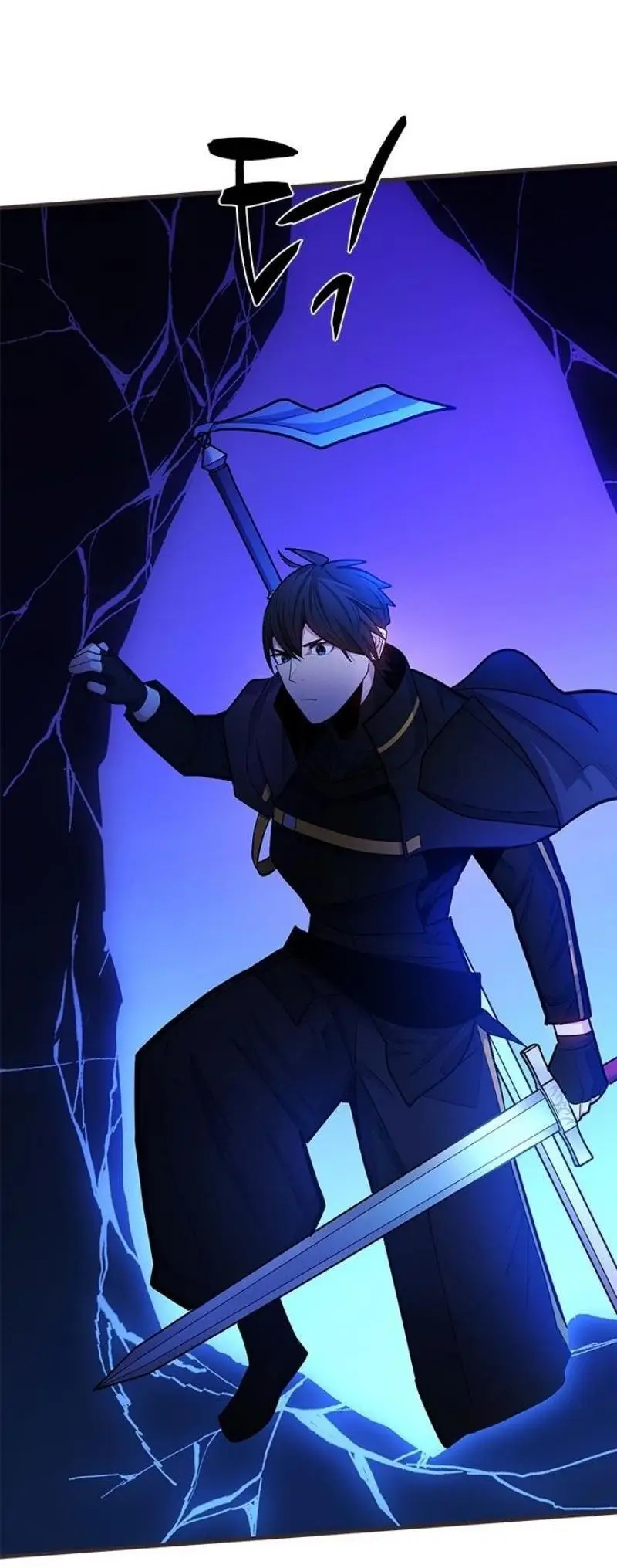 Страница 26 главы 202 манги Невероятное обучение / The Tutorial Is Too Tough!