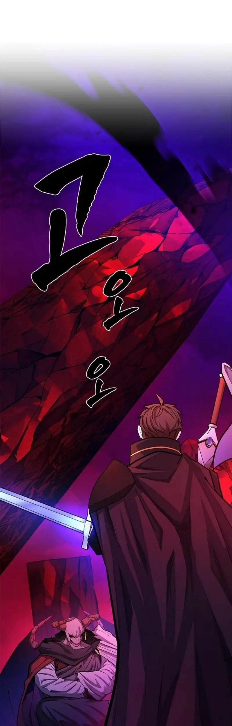 Страница 44 главы 202 манги Невероятное обучение / The Tutorial Is Too Tough!