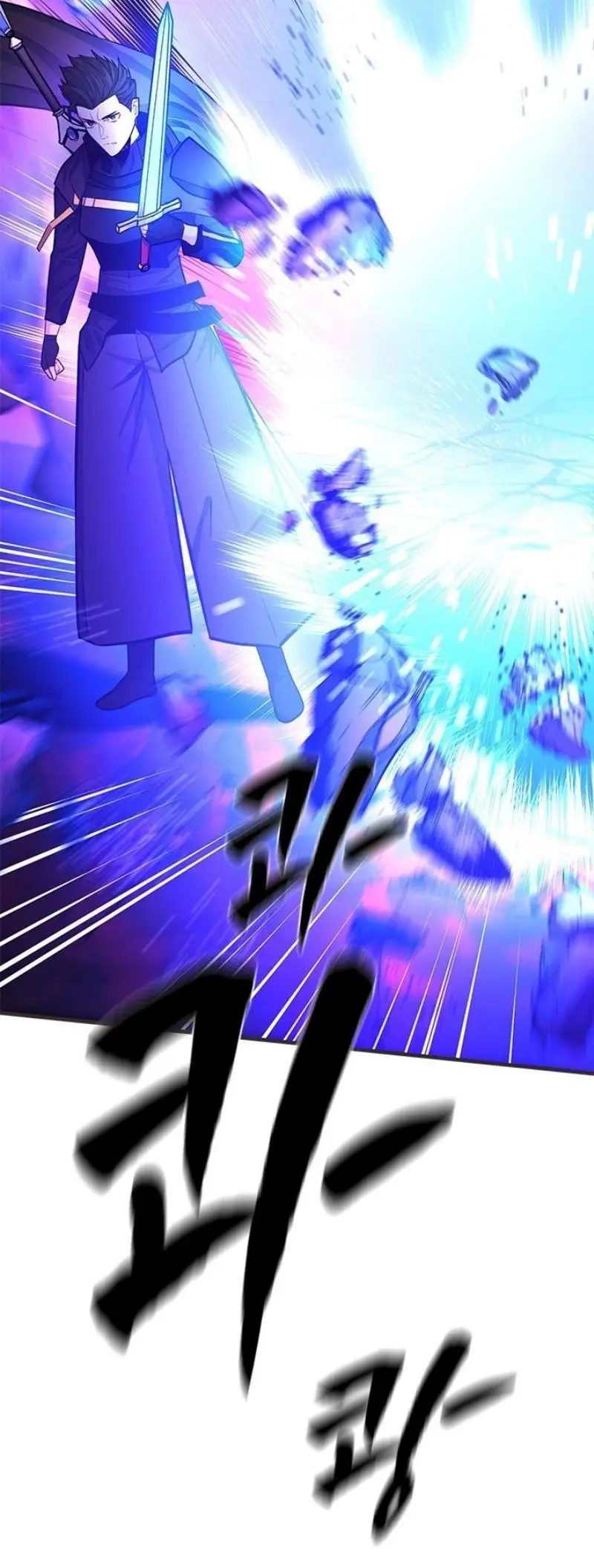 Страница 51 главы 202 манги Невероятное обучение / The Tutorial Is Too Tough!