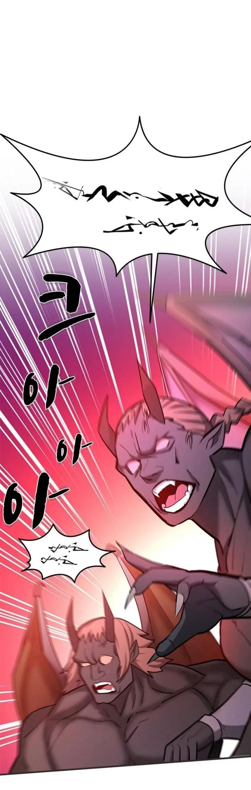 Страница 53 главы 202 манги Невероятное обучение / The Tutorial Is Too Tough!