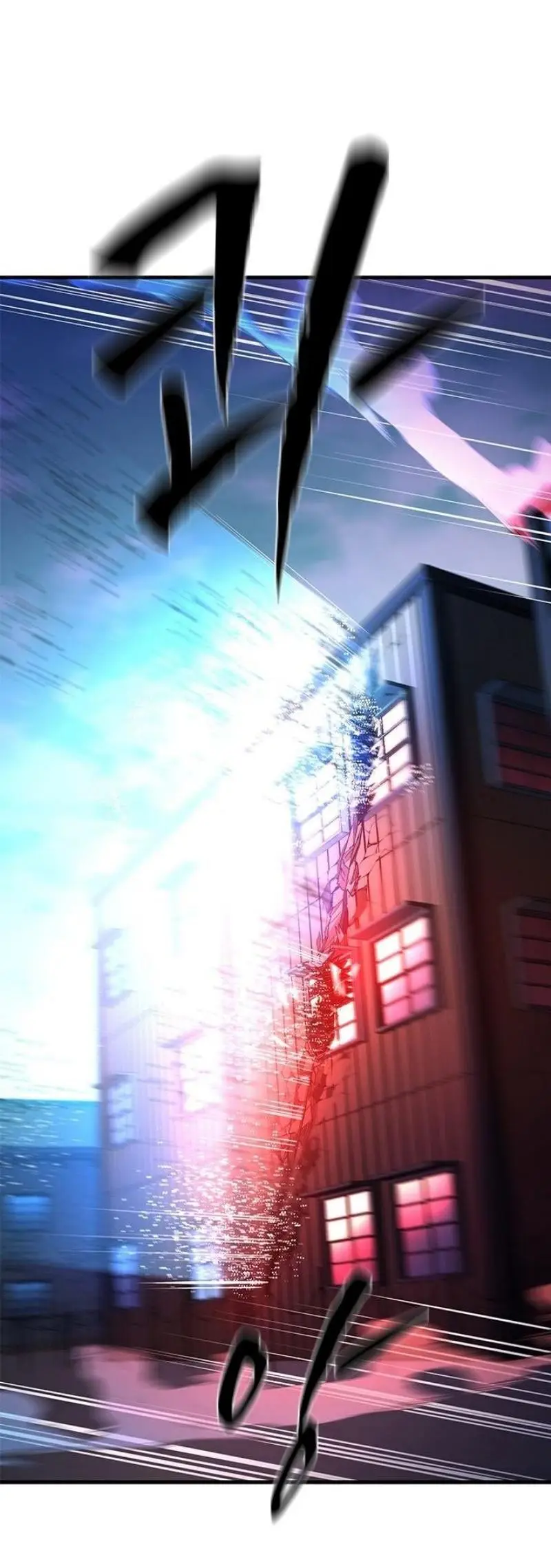 Страница 5 главы 195 манги Невероятное обучение / The Tutorial Is Too Tough!