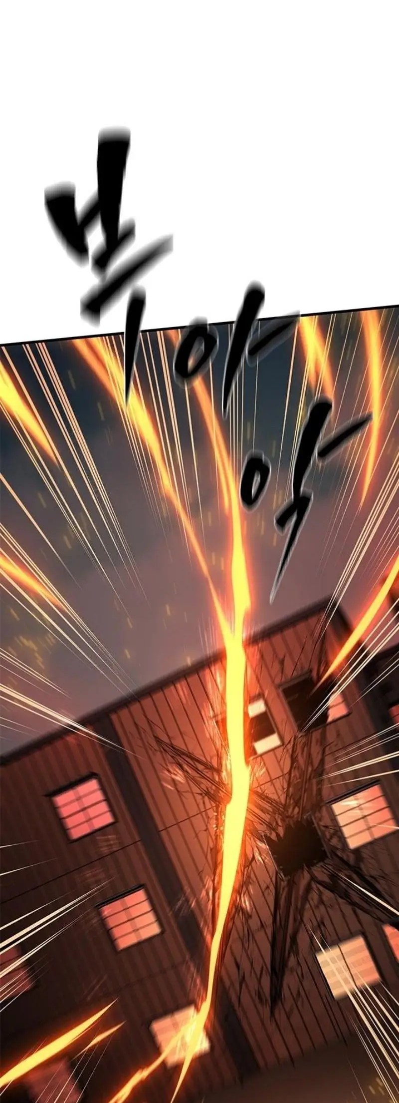 Страница 25 главы 195 манги Невероятное обучение / The Tutorial Is Too Tough!