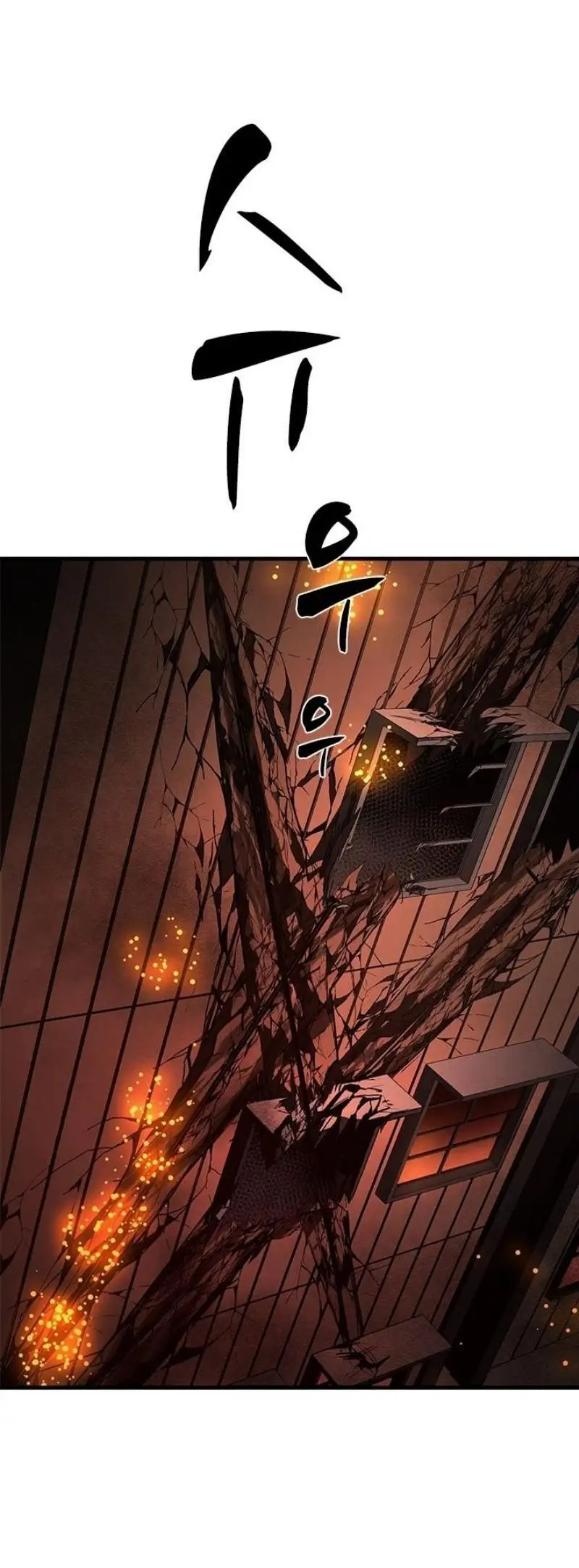 Страница 27 главы 195 манги Невероятное обучение / The Tutorial Is Too Tough!