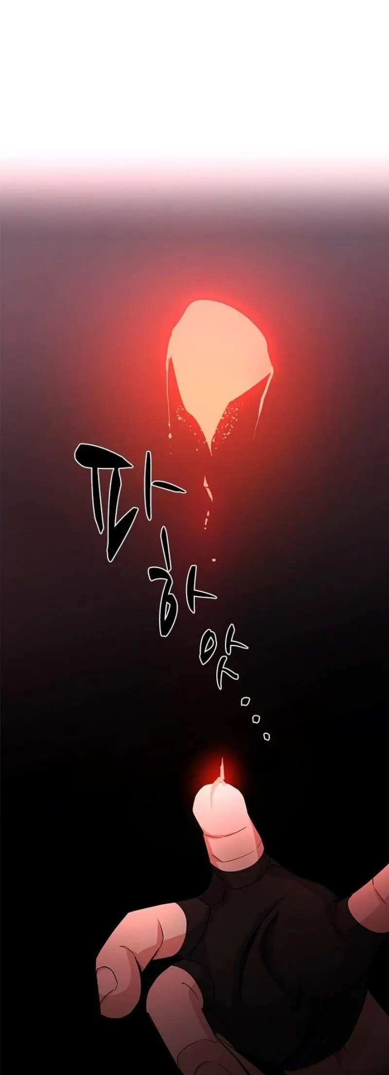 Страница 43 главы 195 манги Невероятное обучение / The Tutorial Is Too Tough!