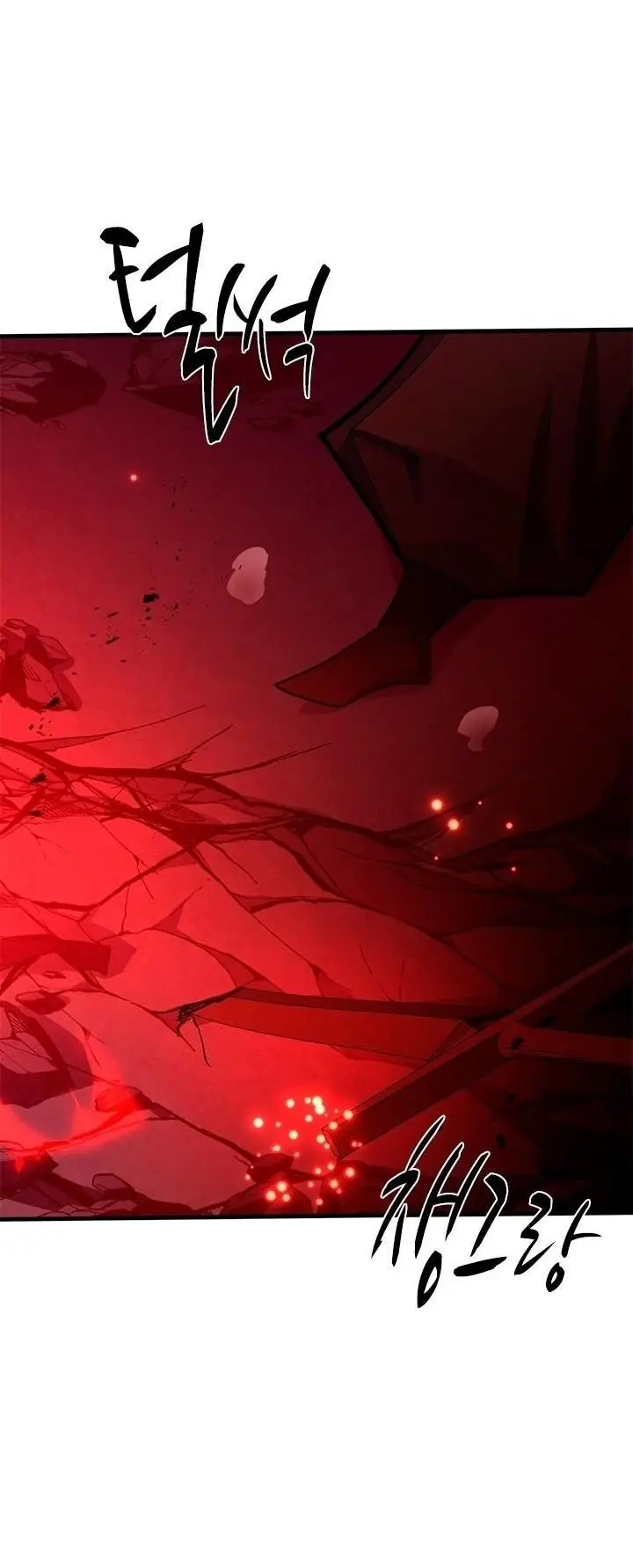 Страница 6 главы 172 манги Невероятное обучение / The Tutorial Is Too Tough!