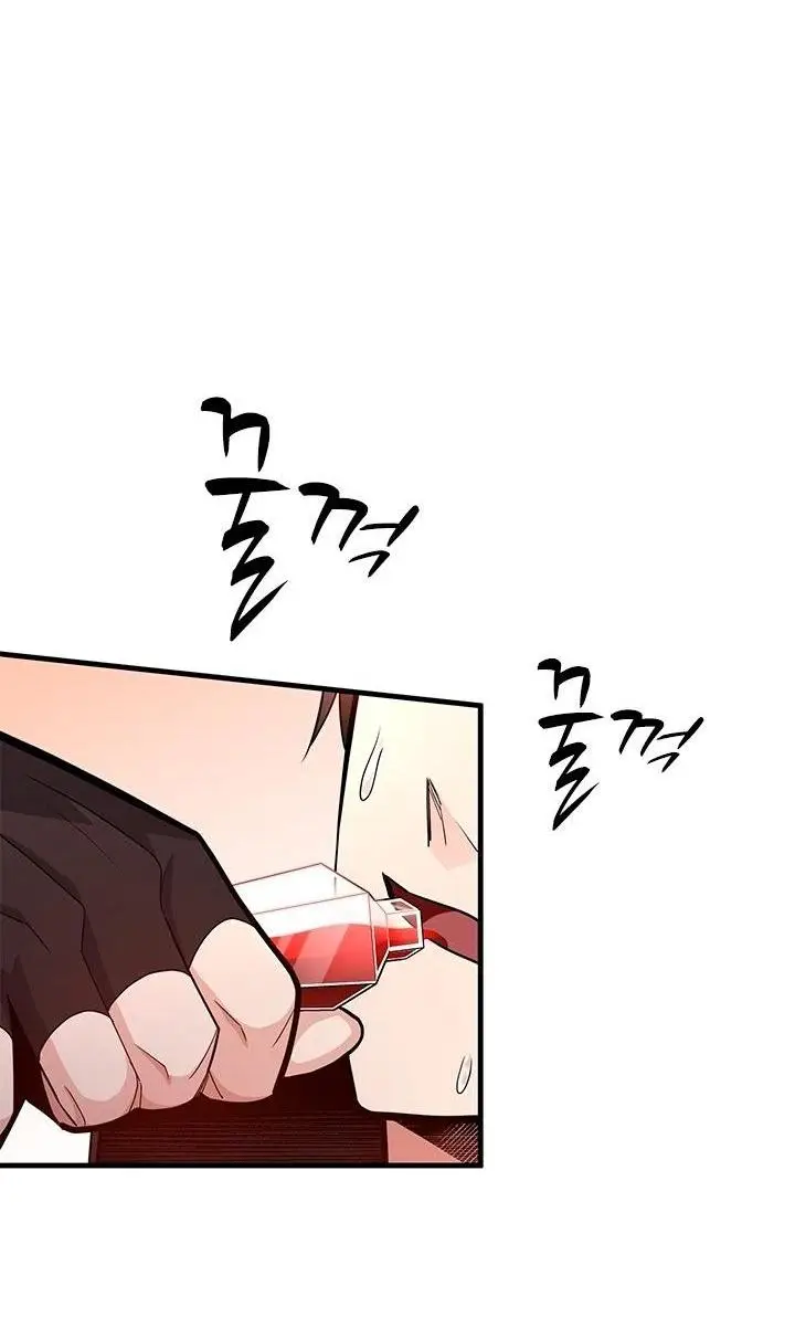 Страница 14 главы 172 манги Невероятное обучение / The Tutorial Is Too Tough!