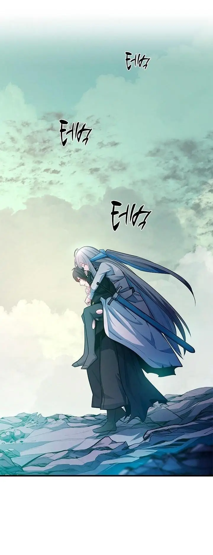 Страница 44 главы 172 манги Невероятное обучение / The Tutorial Is Too Tough!