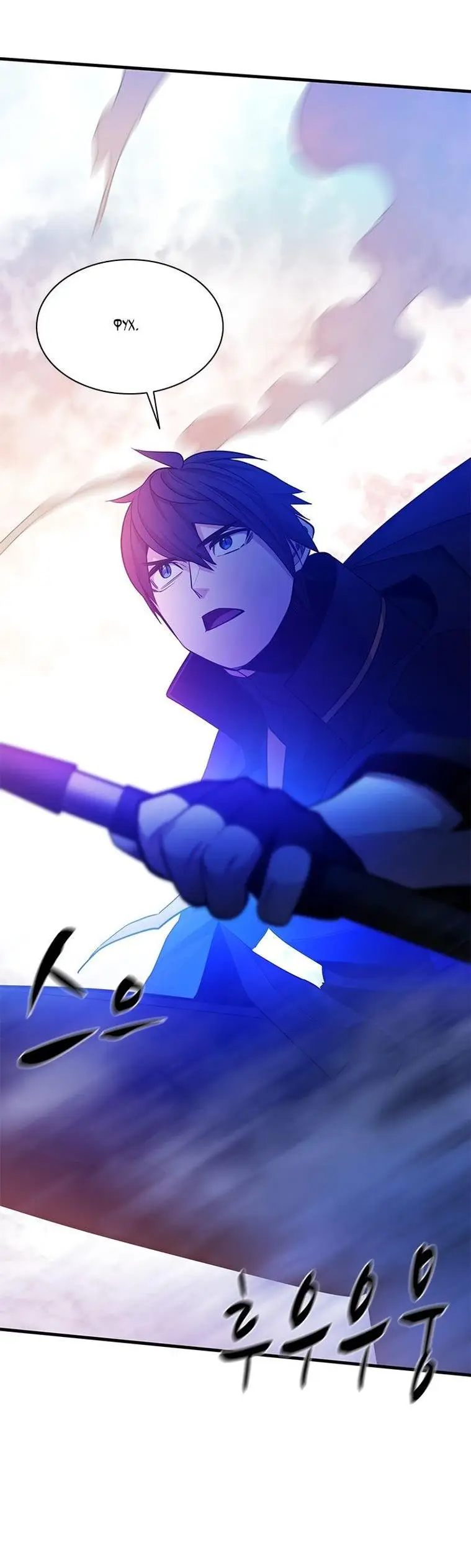 Страница 15 главы 155 манги Невероятное обучение / The Tutorial Is Too Tough!