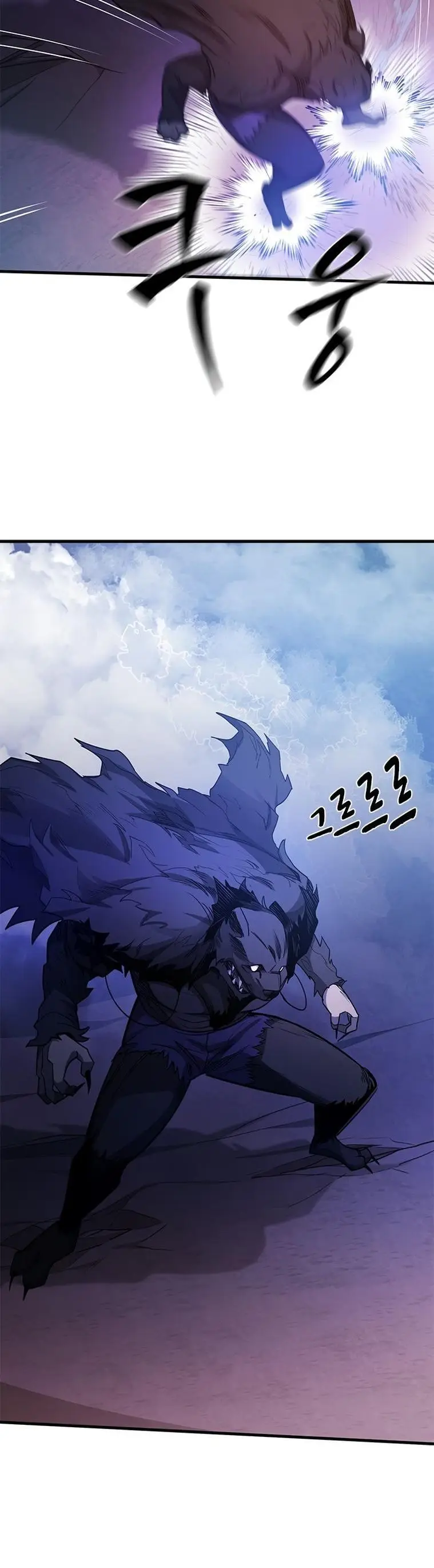 Страница 21 главы 155 манги Невероятное обучение / The Tutorial Is Too Tough!