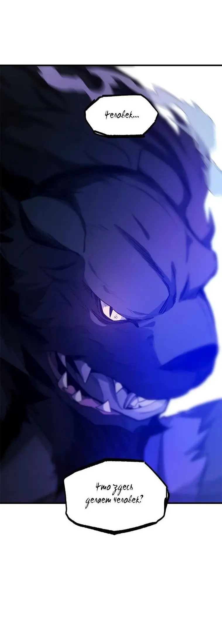 Страница 22 главы 155 манги Невероятное обучение / The Tutorial Is Too Tough!