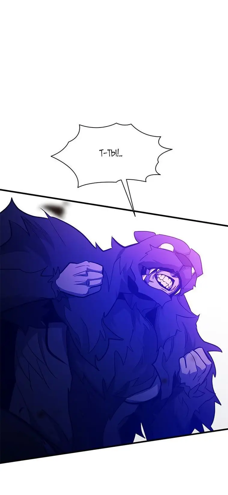 Страница 63 главы 155 манги Невероятное обучение / The Tutorial Is Too Tough!