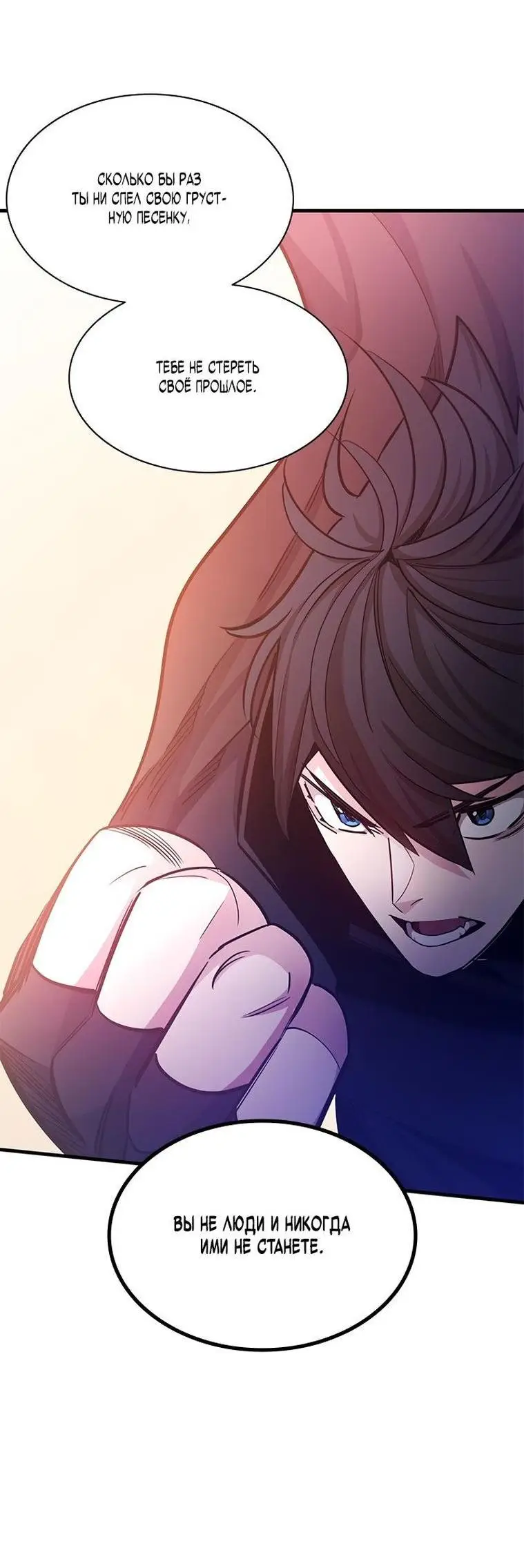 Страница 65 главы 155 манги Невероятное обучение / The Tutorial Is Too Tough!