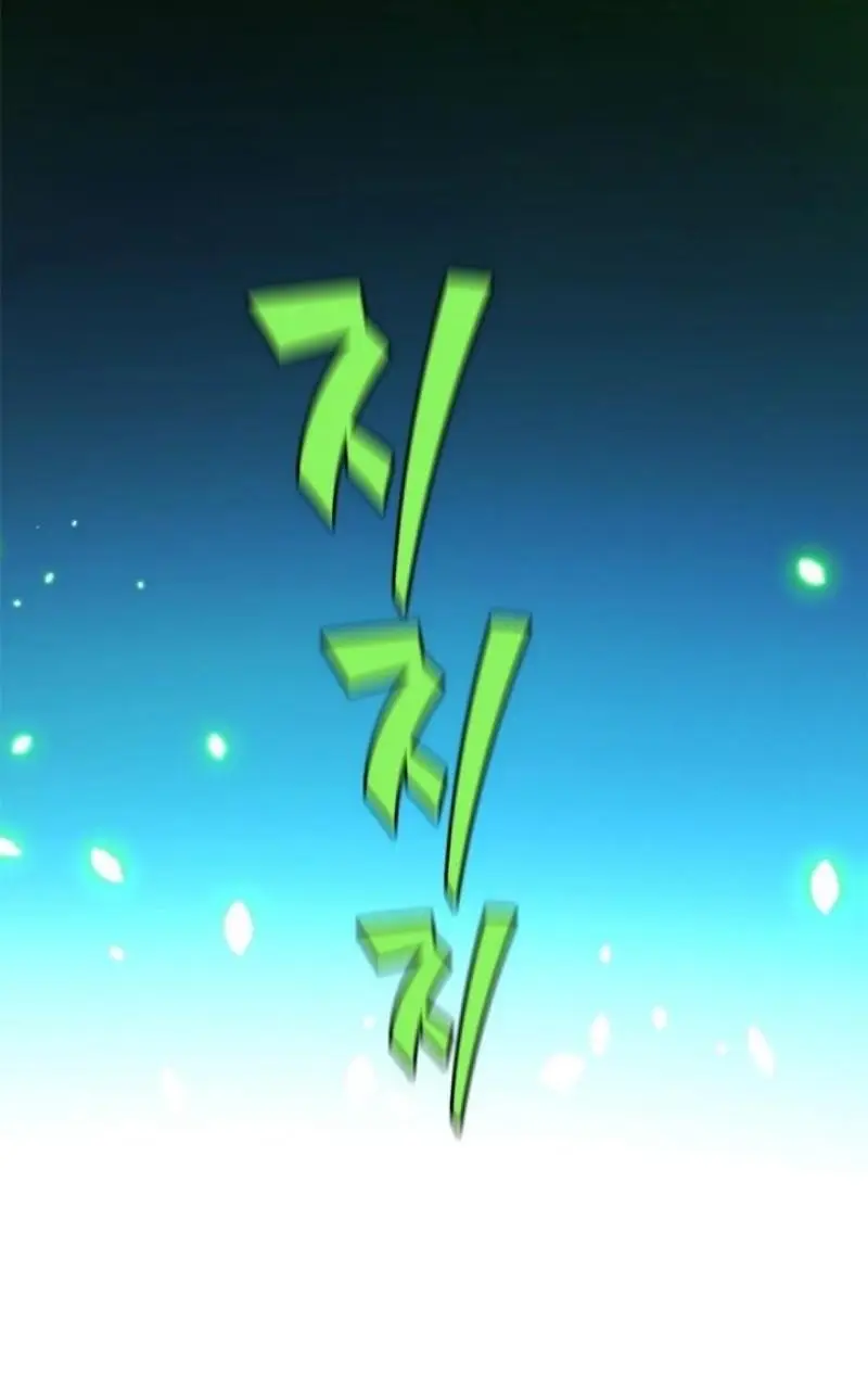 Страница 26 главы 190 манги Невероятное обучение / The Tutorial Is Too Tough!