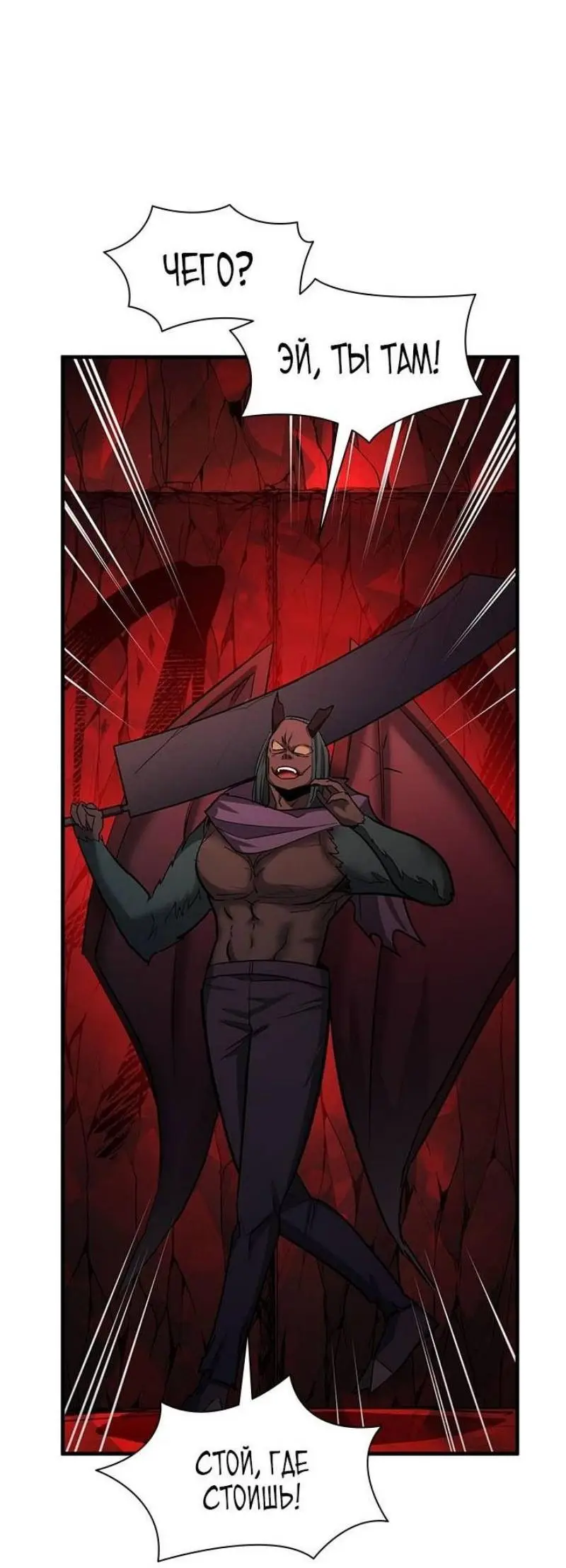 Страница 13 главы 199 манги Невероятное обучение / The Tutorial Is Too Tough!