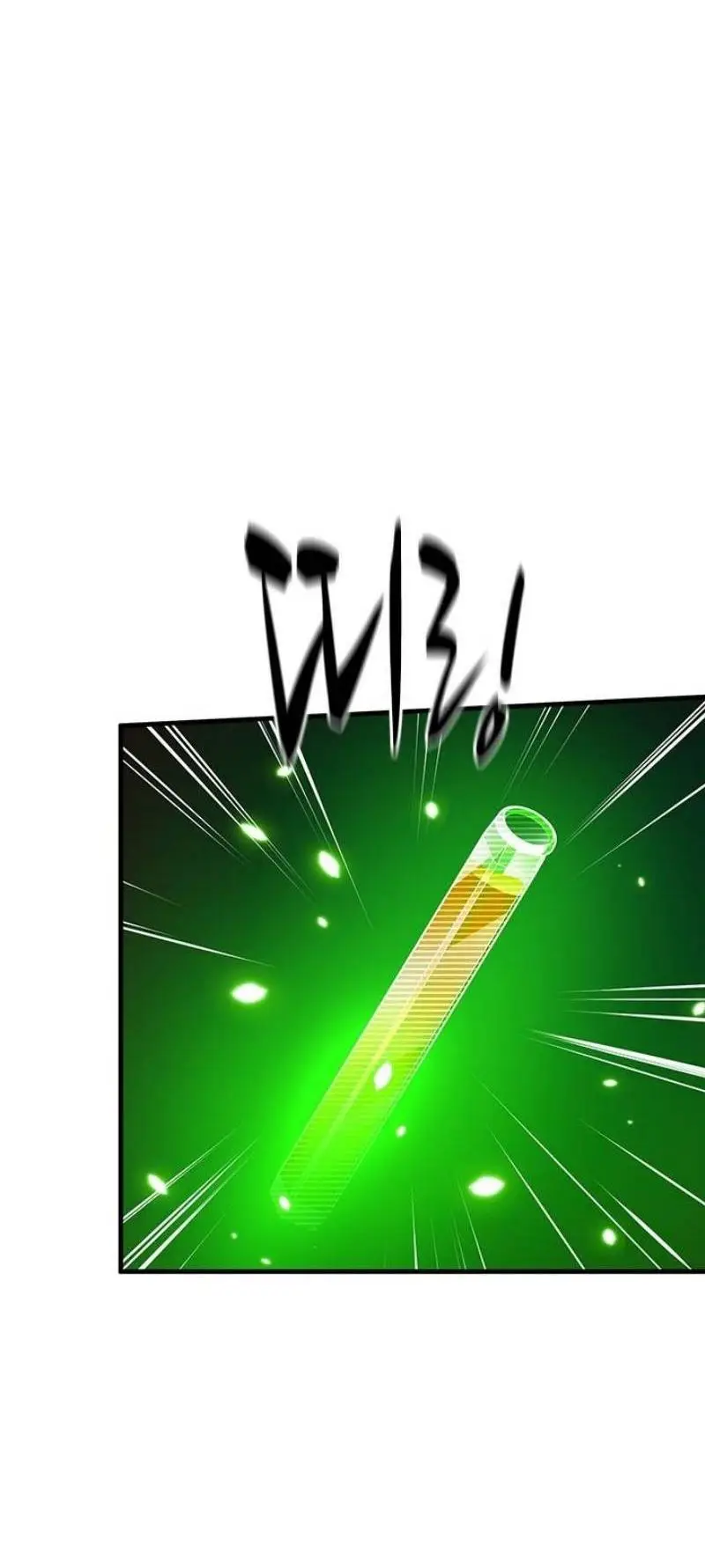 Страница 36 главы 199 манги Невероятное обучение / The Tutorial Is Too Tough!