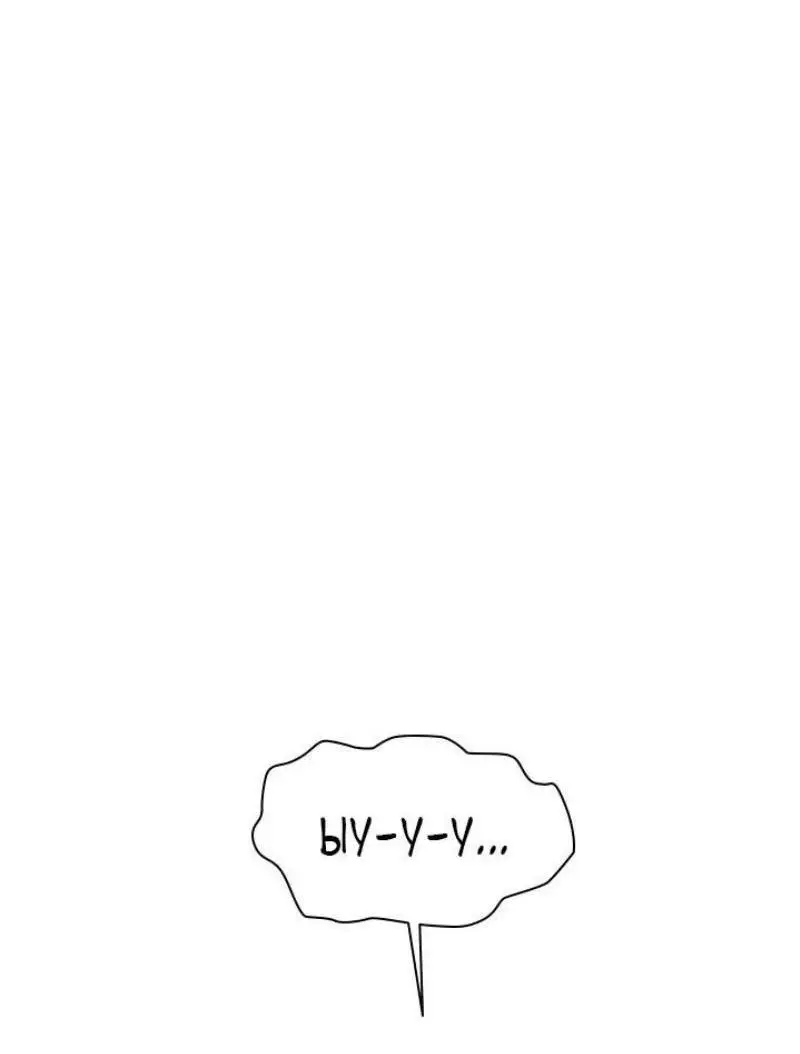 Страница 38 главы 199 манги Невероятное обучение / The Tutorial Is Too Tough!