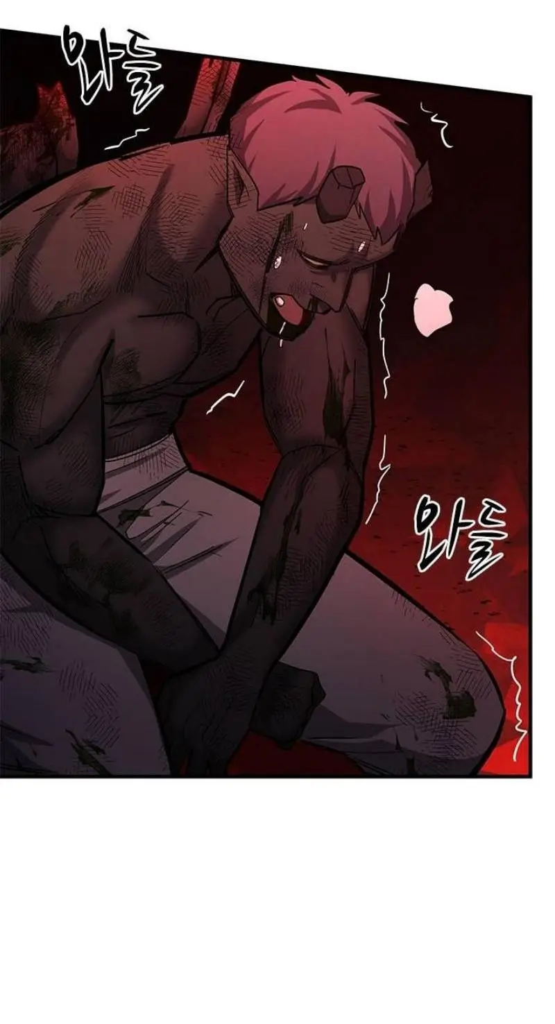 Страница 39 главы 199 манги Невероятное обучение / The Tutorial Is Too Tough!