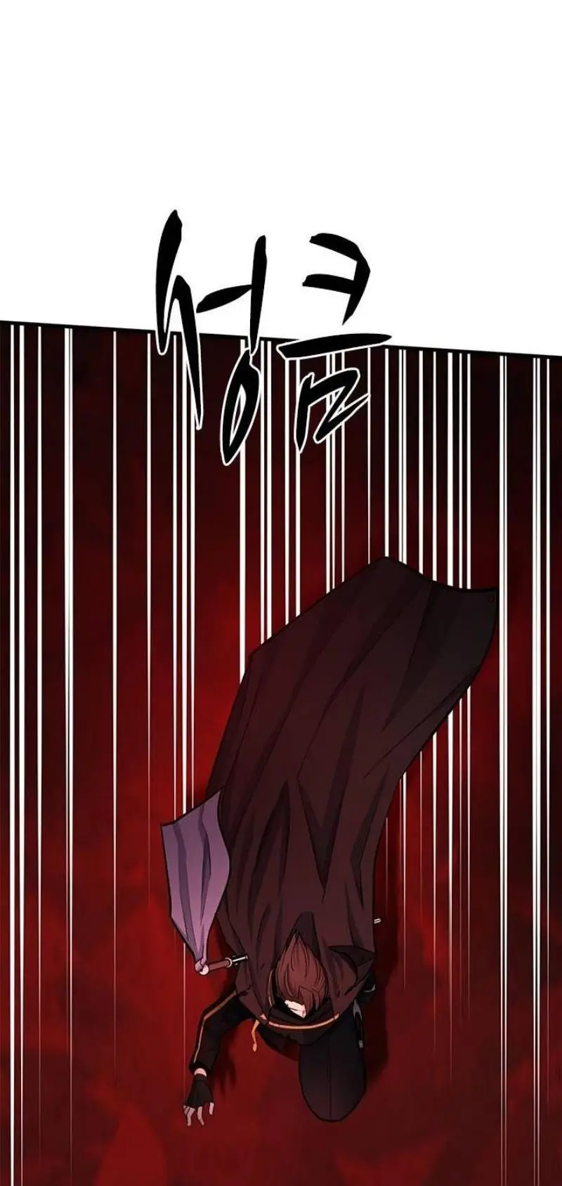 Страница 41 главы 199 манги Невероятное обучение / The Tutorial Is Too Tough!