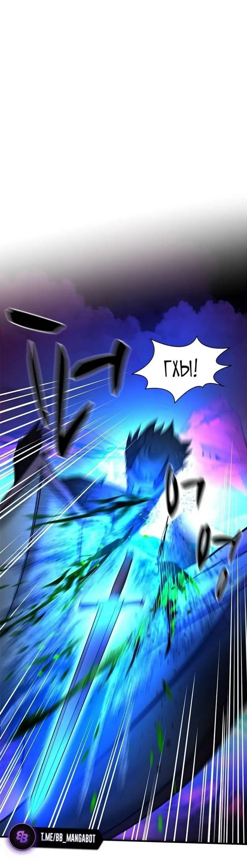 Страница 50 главы 199 манги Невероятное обучение / The Tutorial Is Too Tough!