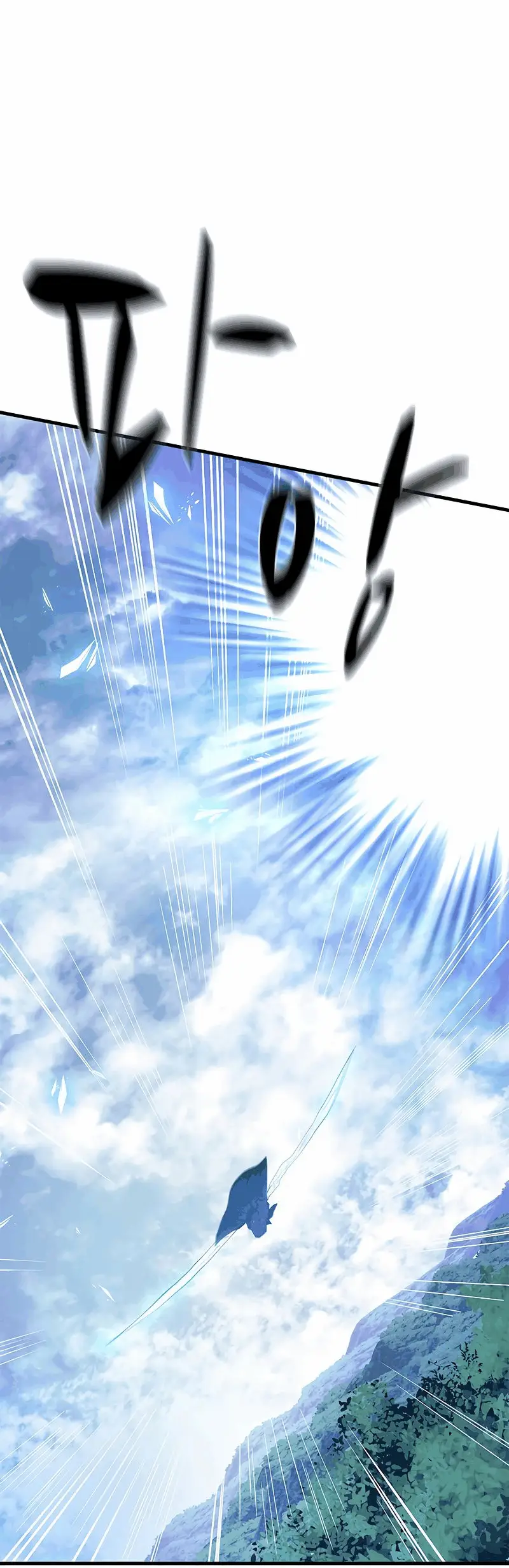 Страница 22 главы 146 манги Невероятное обучение / The Tutorial Is Too Tough!