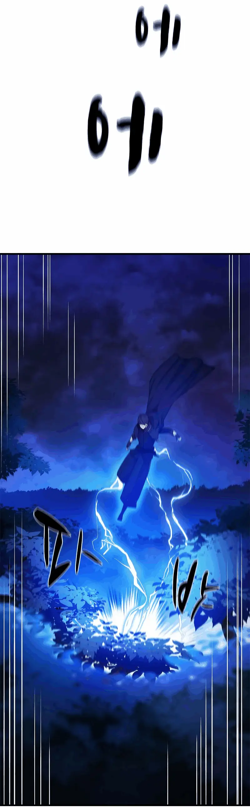 Страница 55 главы 146 манги Невероятное обучение / The Tutorial Is Too Tough!