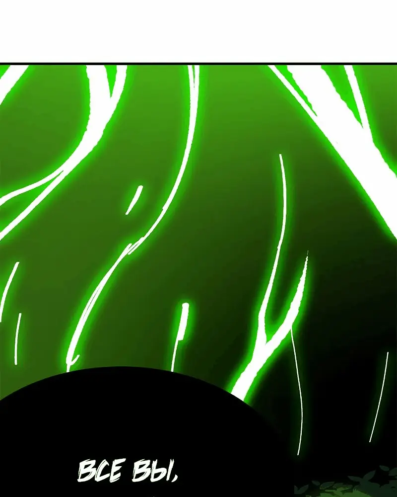 Страница 66 главы 146 манги Невероятное обучение / The Tutorial Is Too Tough!