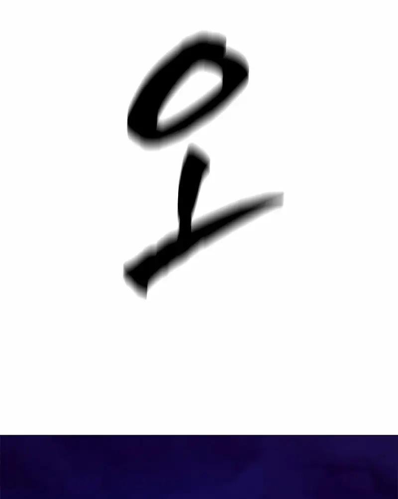 Страница 72 главы 146 манги Невероятное обучение / The Tutorial Is Too Tough!