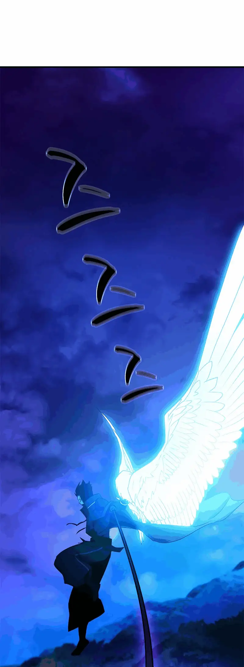 Страница 76 главы 146 манги Невероятное обучение / The Tutorial Is Too Tough!