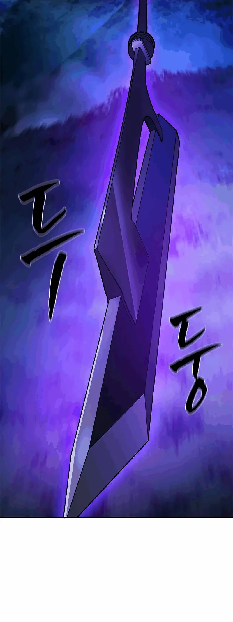 Страница 77 главы 146 манги Невероятное обучение / The Tutorial Is Too Tough!