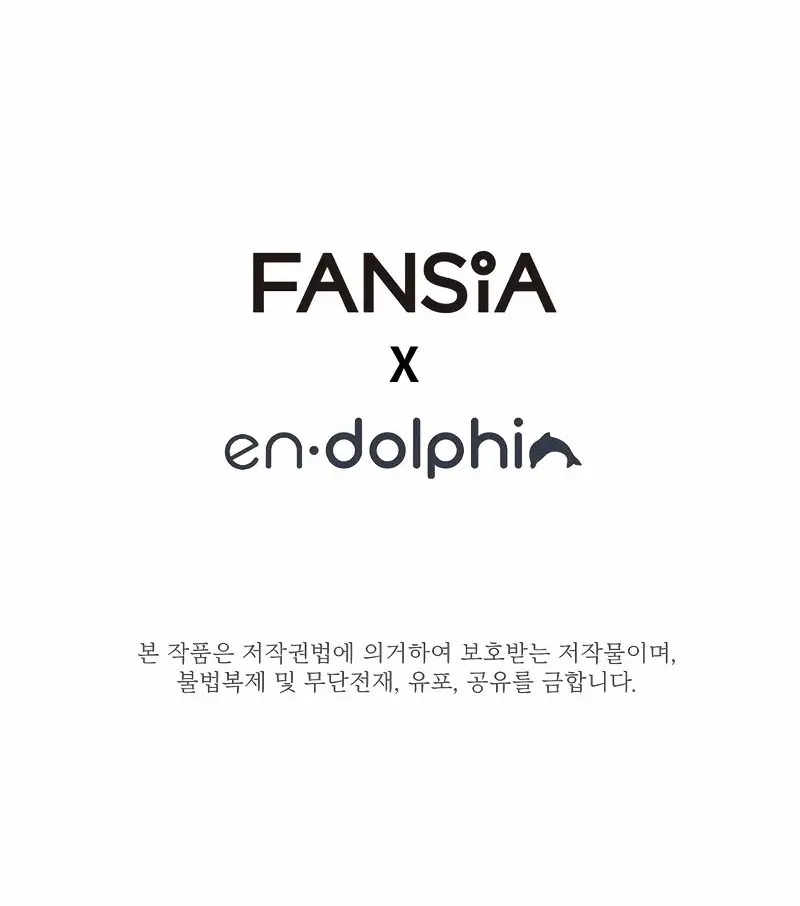 Страница 81 главы 146 манги Невероятное обучение / The Tutorial Is Too Tough!