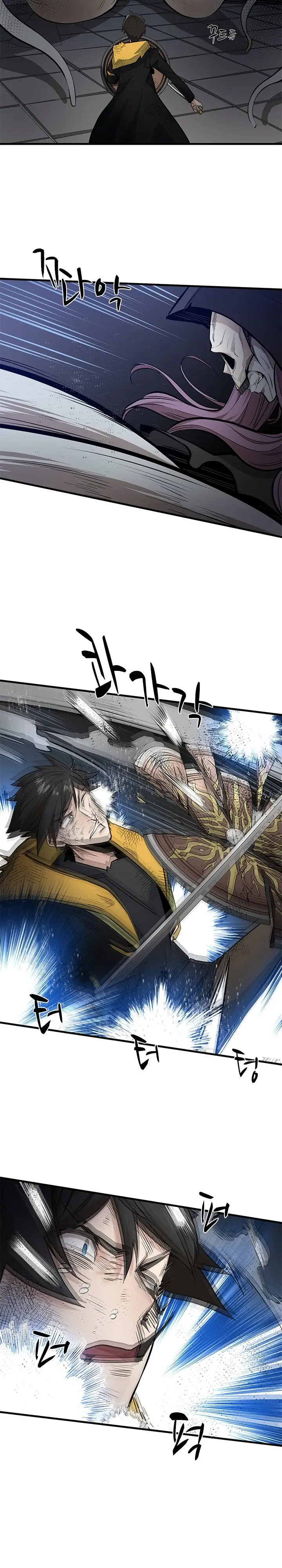 Страница 4 главы 46 манги Невероятное обучение / The Tutorial Is Too Tough!