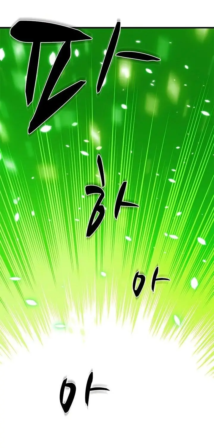 Страница 15 главы 210 манги Невероятное обучение / The Tutorial Is Too Tough!