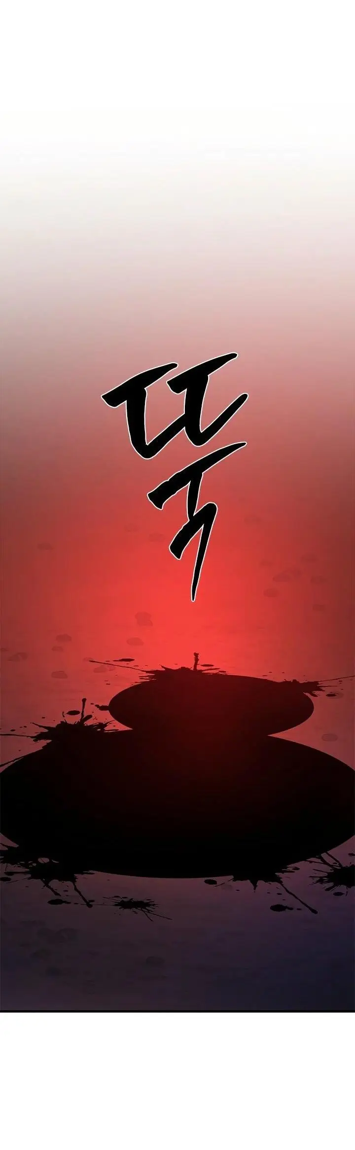 Страница 70 главы 210 манги Невероятное обучение / The Tutorial Is Too Tough!