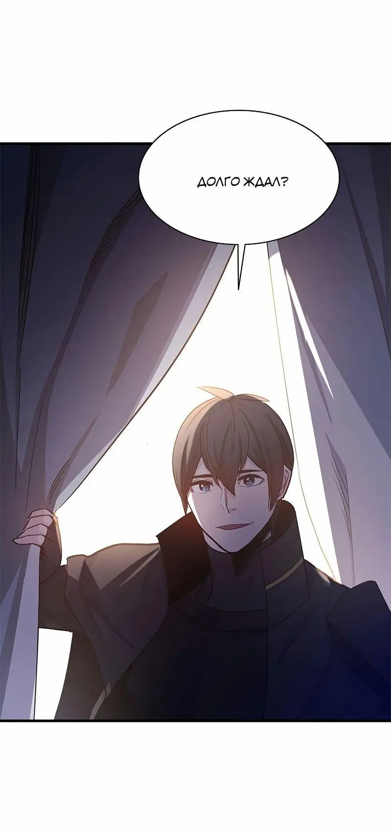 Страница 27 главы 147 манги Невероятное обучение / The Tutorial Is Too Tough!