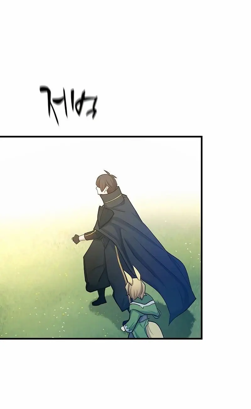 Страница 51 главы 147 манги Невероятное обучение / The Tutorial Is Too Tough!