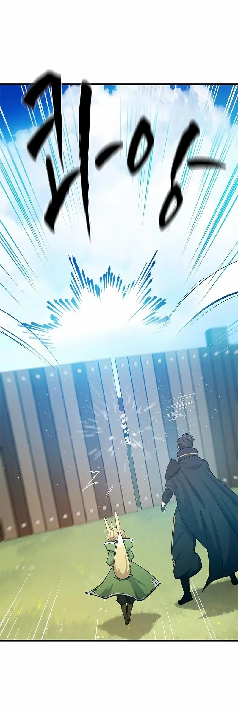 Страница 54 главы 147 манги Невероятное обучение / The Tutorial Is Too Tough!