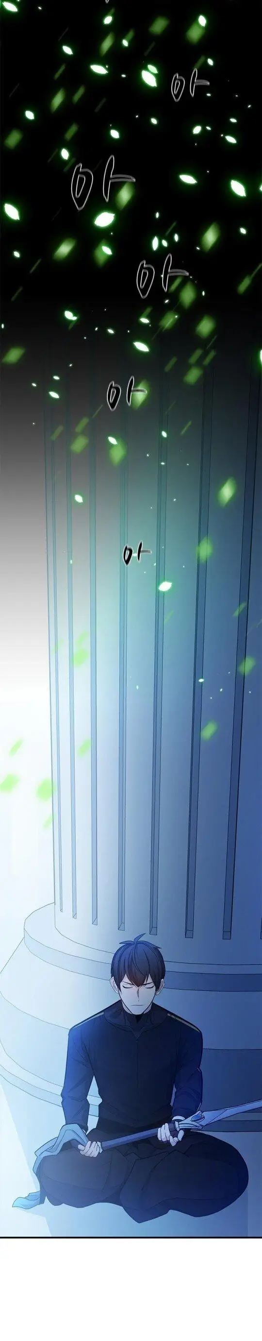 Страница 22 главы 178 манги Невероятное обучение / The Tutorial Is Too Tough!