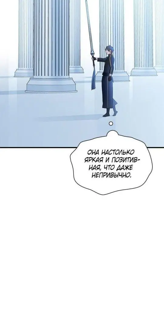 Страница 35 главы 178 манги Невероятное обучение / The Tutorial Is Too Tough!