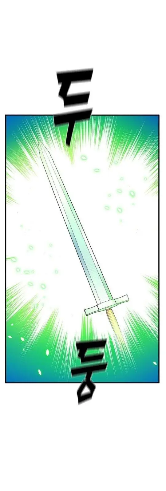 Страница 43 главы 178 манги Невероятное обучение / The Tutorial Is Too Tough!