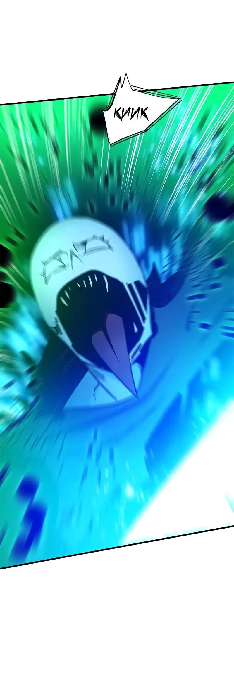 Страница 40 главы 143 манги Невероятное обучение / The Tutorial Is Too Tough!