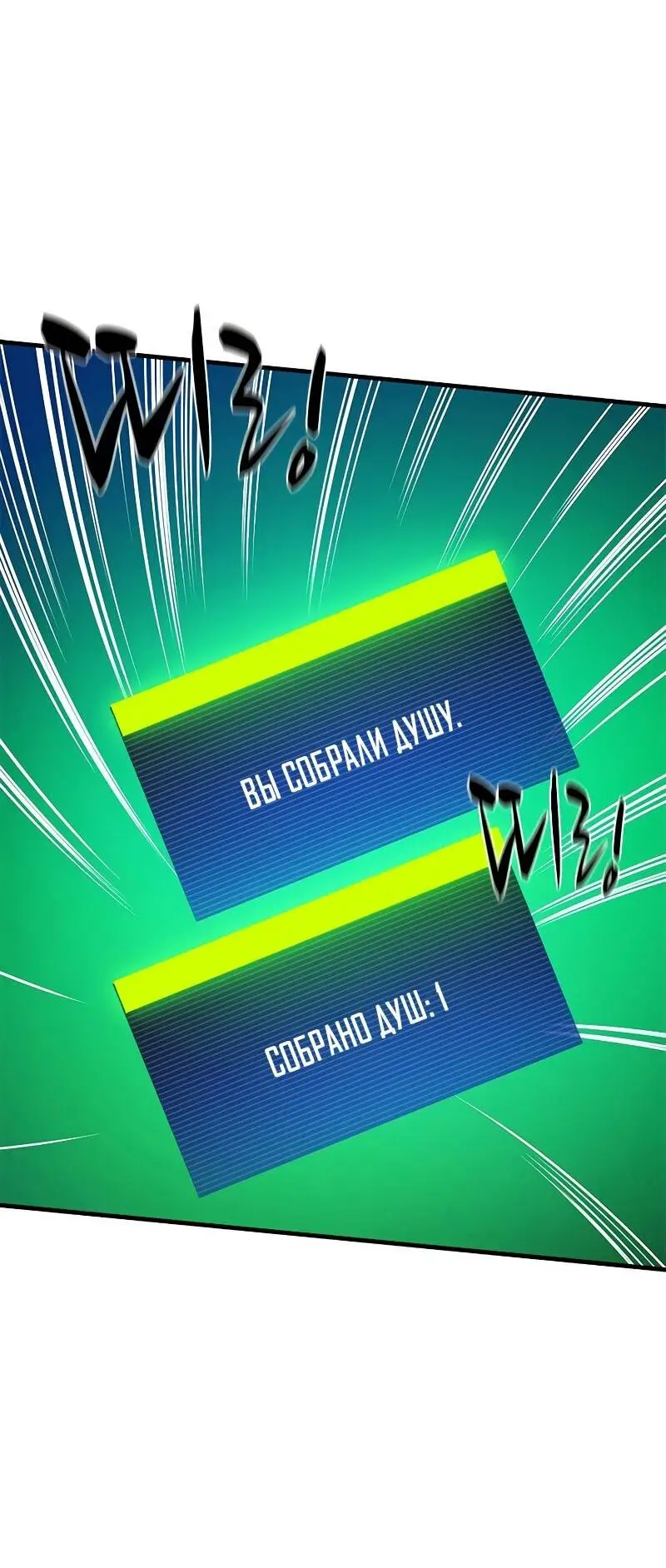 Страница 41 главы 143 манги Невероятное обучение / The Tutorial Is Too Tough!