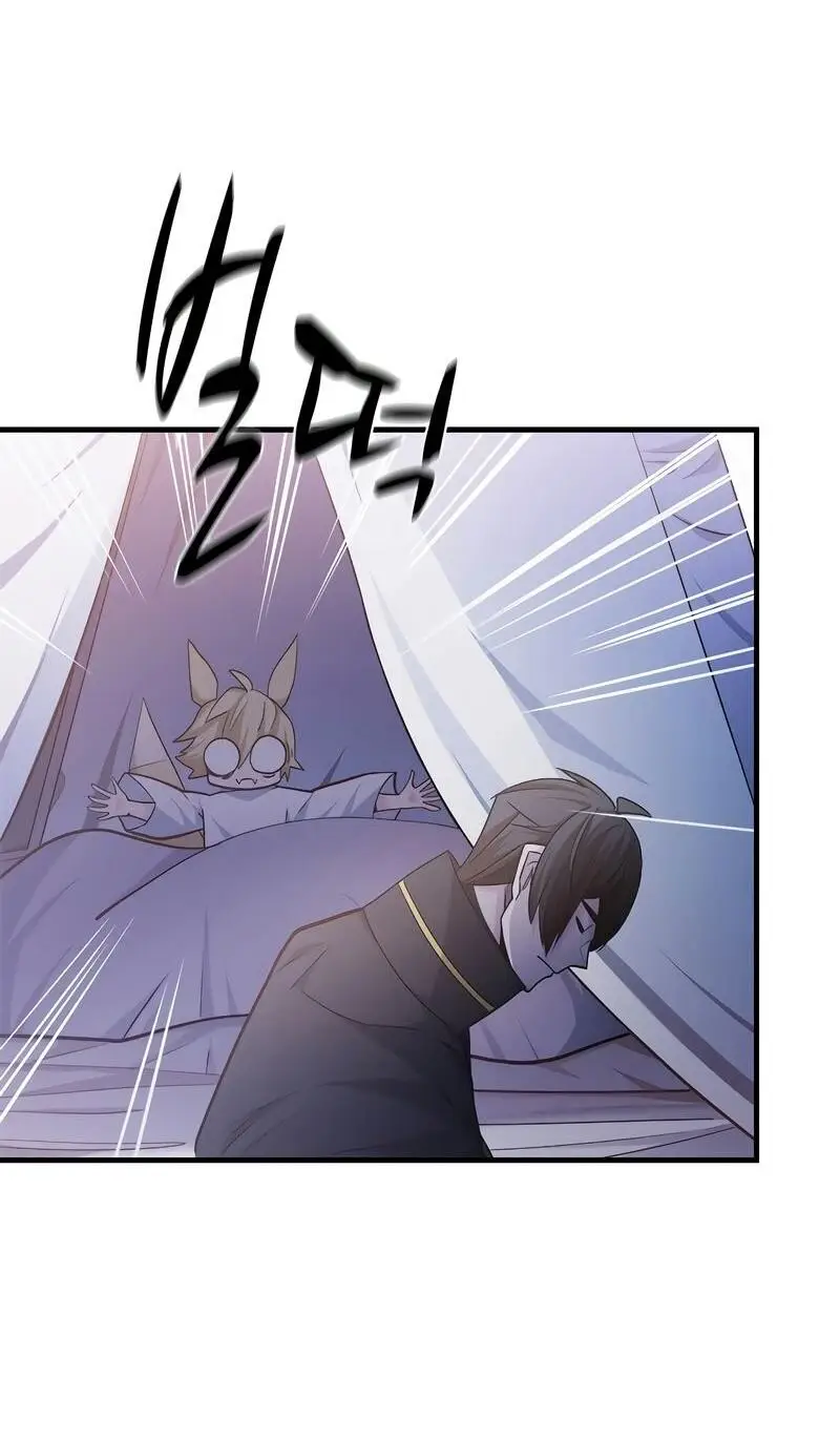 Страница 56 главы 143 манги Невероятное обучение / The Tutorial Is Too Tough!