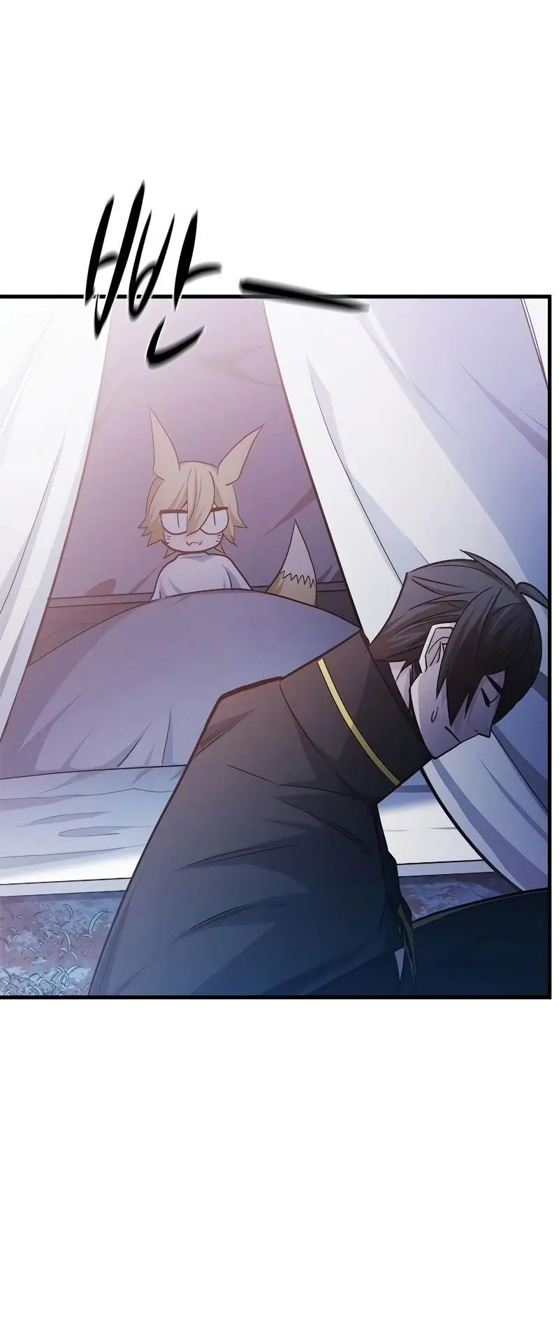 Страница 57 главы 143 манги Невероятное обучение / The Tutorial Is Too Tough!