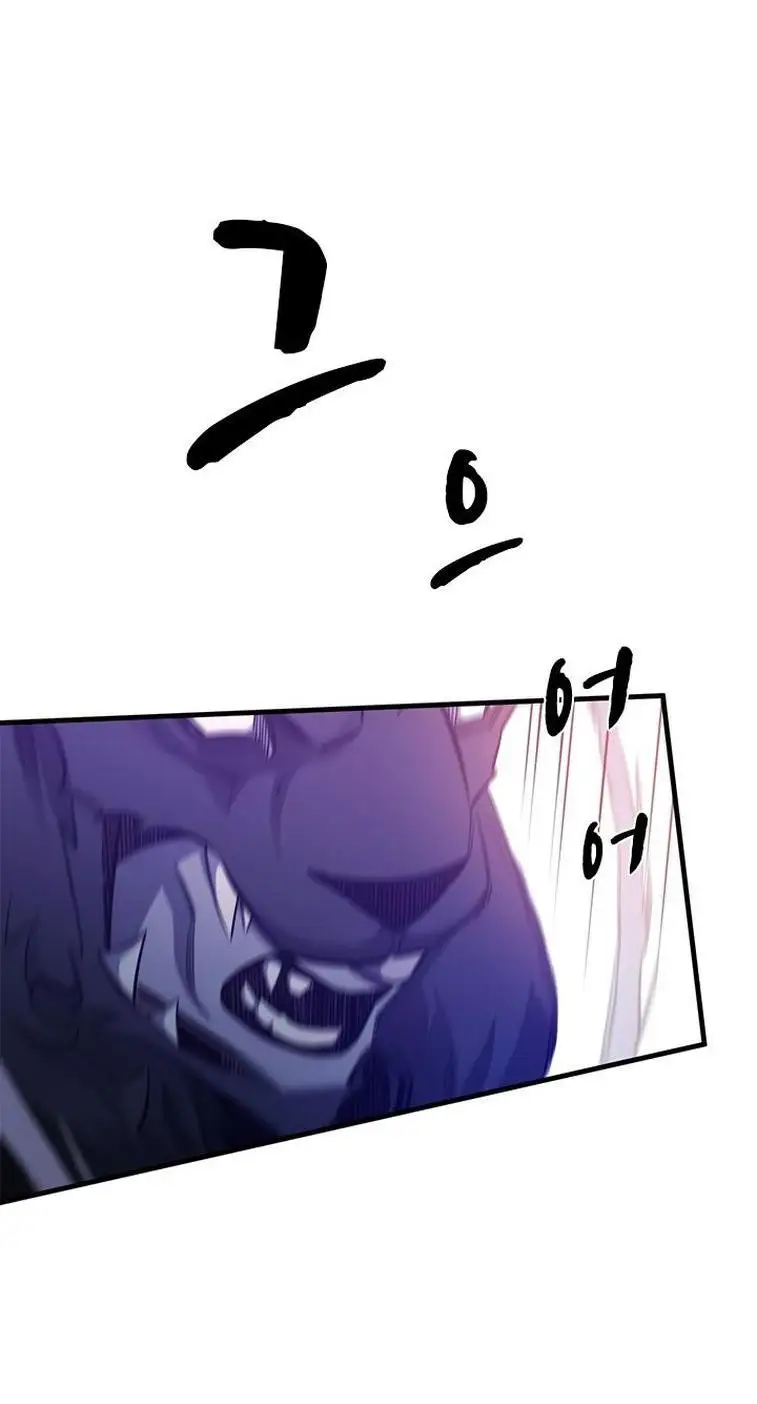 Страница 5 главы 156 манги Невероятное обучение / The Tutorial Is Too Tough!