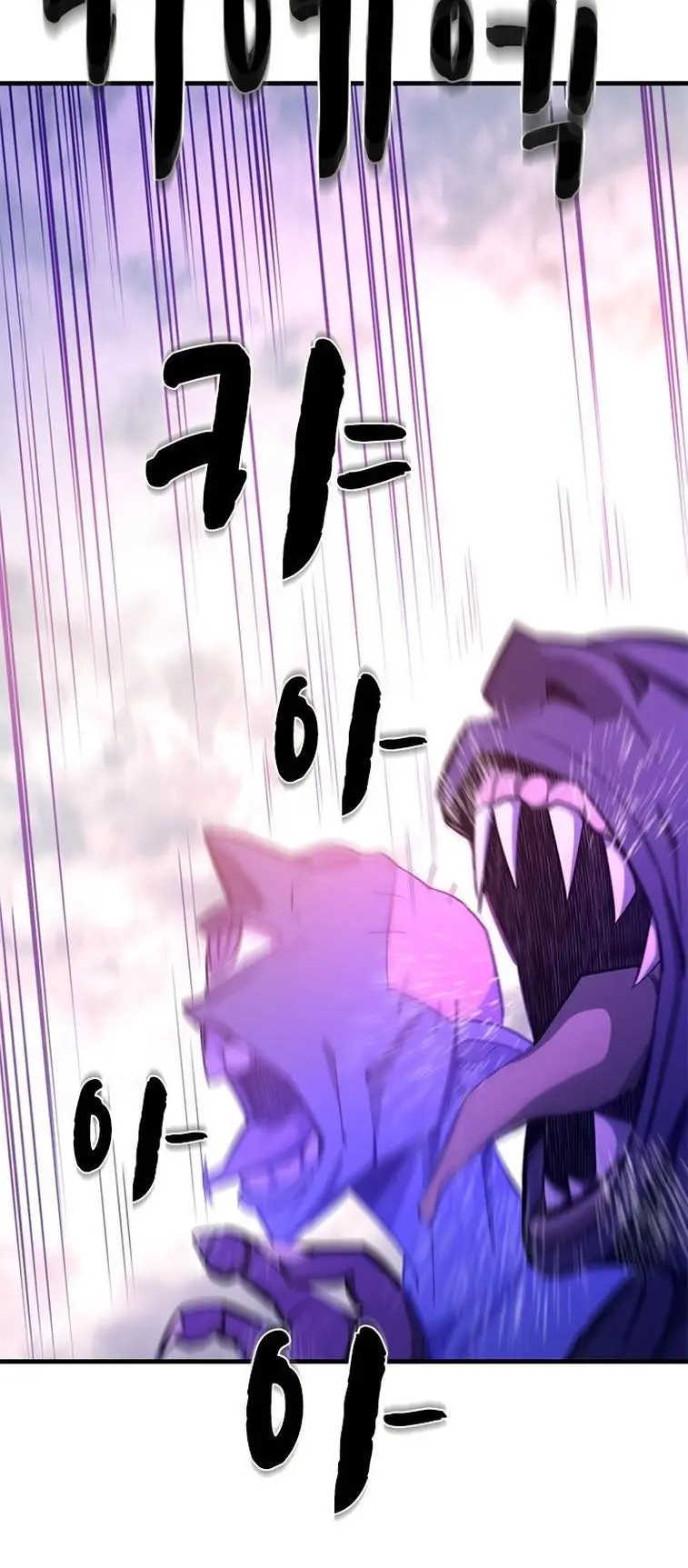 Страница 8 главы 156 манги Невероятное обучение / The Tutorial Is Too Tough!