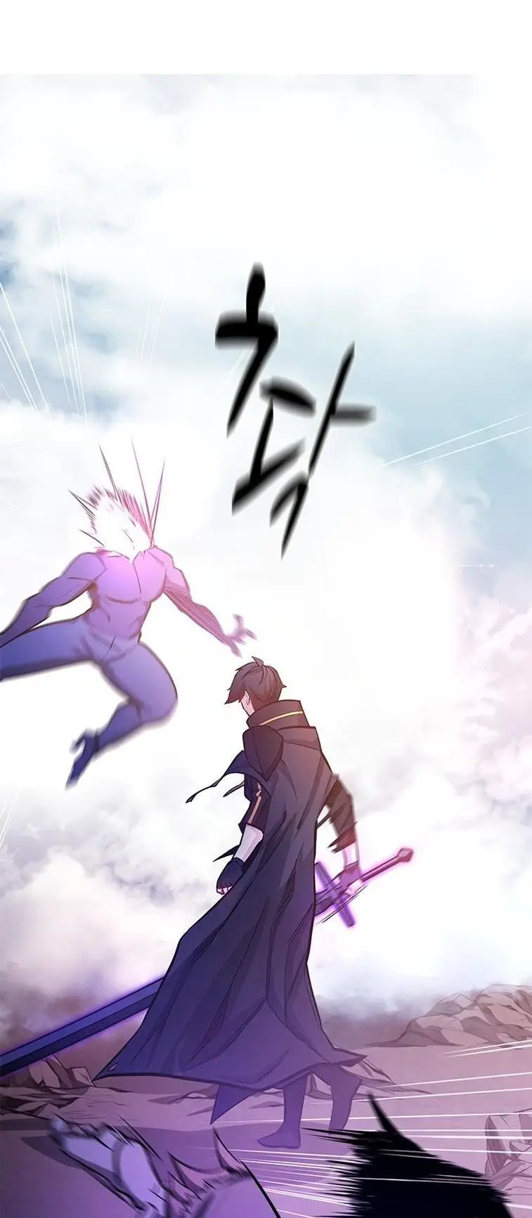 Страница 14 главы 156 манги Невероятное обучение / The Tutorial Is Too Tough!