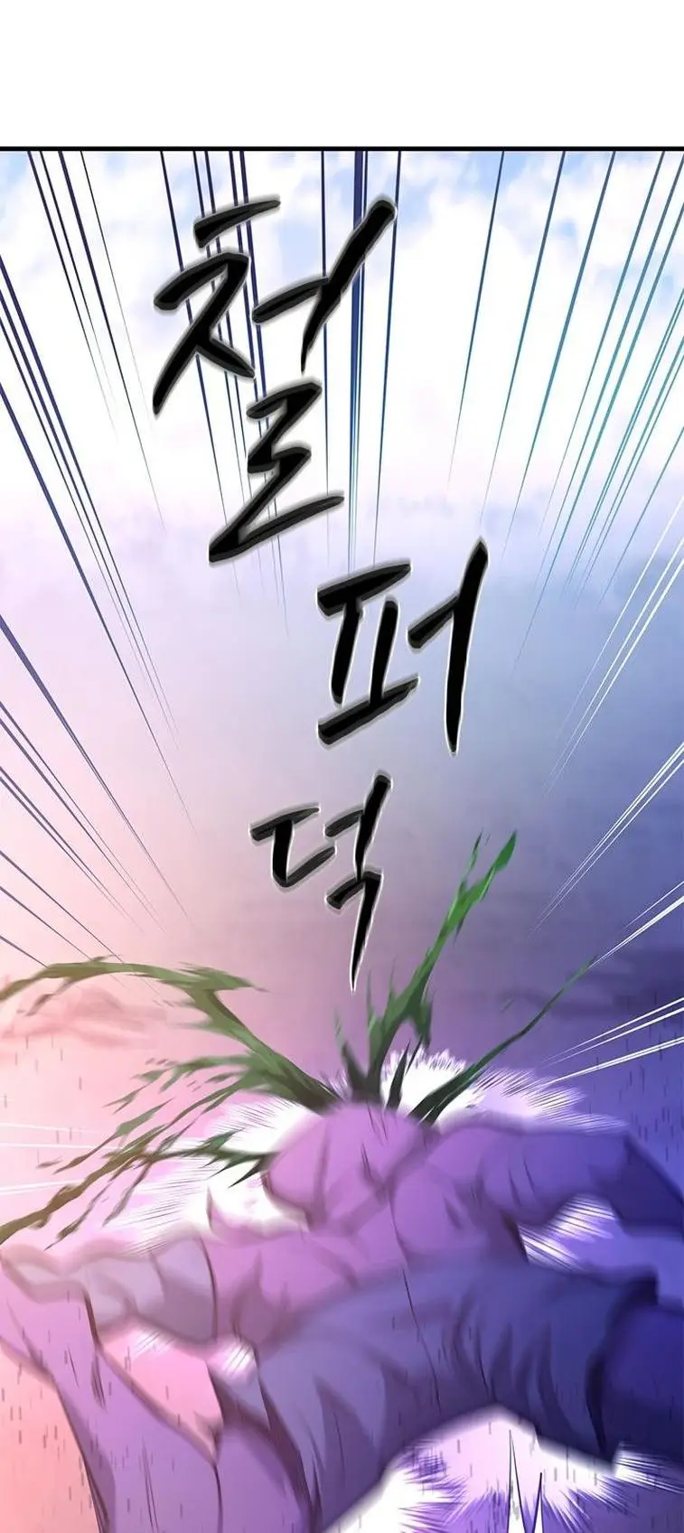 Страница 20 главы 156 манги Невероятное обучение / The Tutorial Is Too Tough!